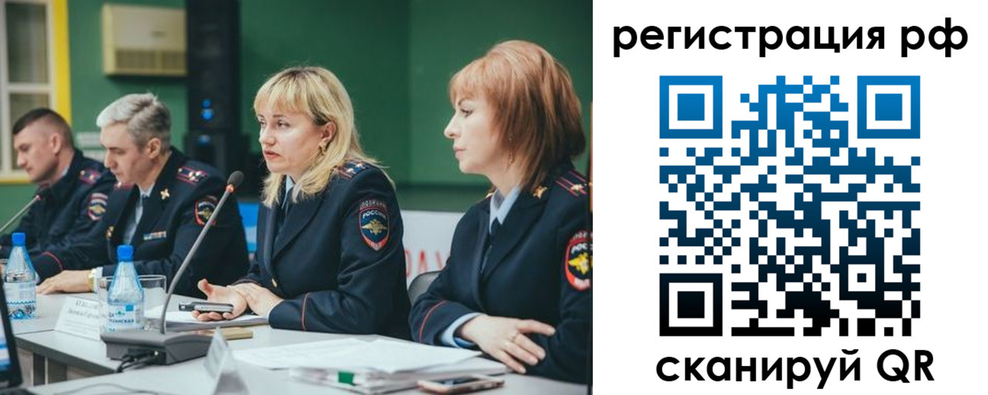 найти адрес прописки в Инте