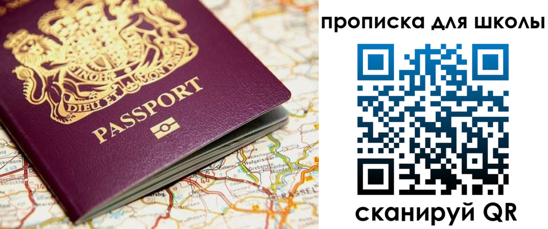 прописка гарантия в Инте