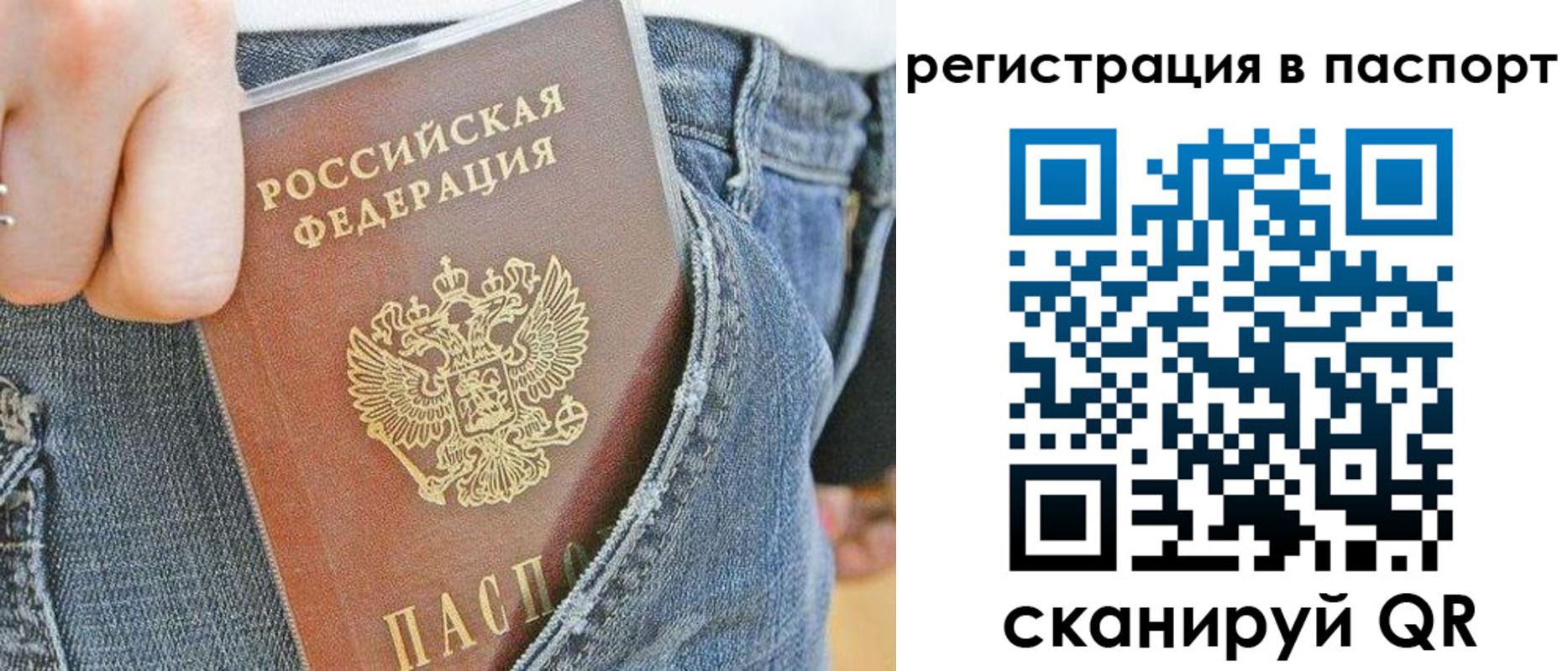 регистрация в Инте