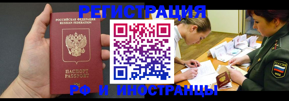 найти адрес прописки в Инте